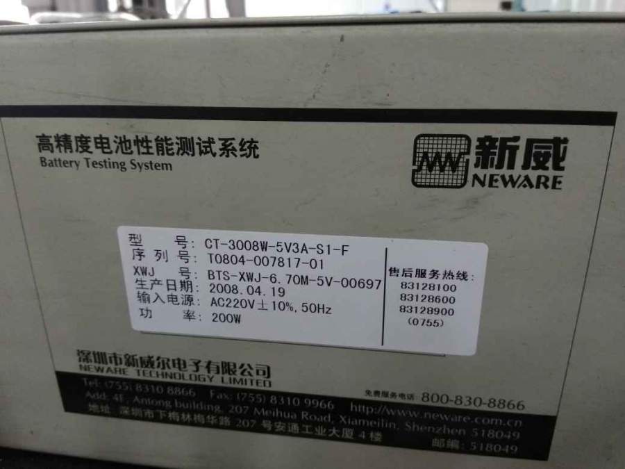 新威电池测试系统ct3008w5v3as1f