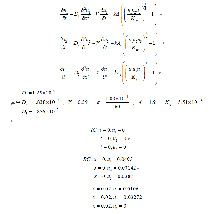 Matlab求解非线性偏微分方程组- 数学- 计算数学- 小木虫论坛-学术科研 