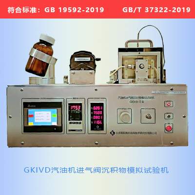 GB/T 37322-2019与GB 19592-2019 - 石油化工- 石油资料- 小木虫论坛