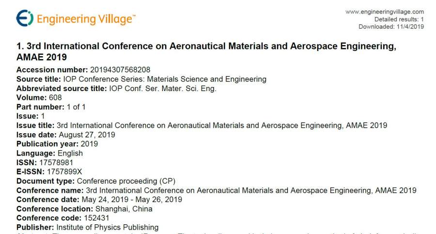 【2021-4-15】【EI/CPCI/SCOPUS检索】第五届航空材料和航空航天工程国际会议(AMAE2021