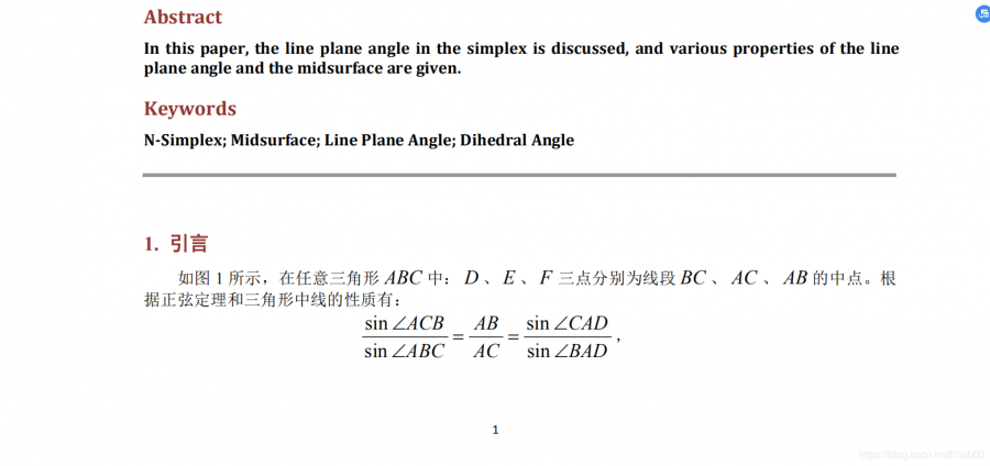 关于单形中面及线面角的相关性质-1