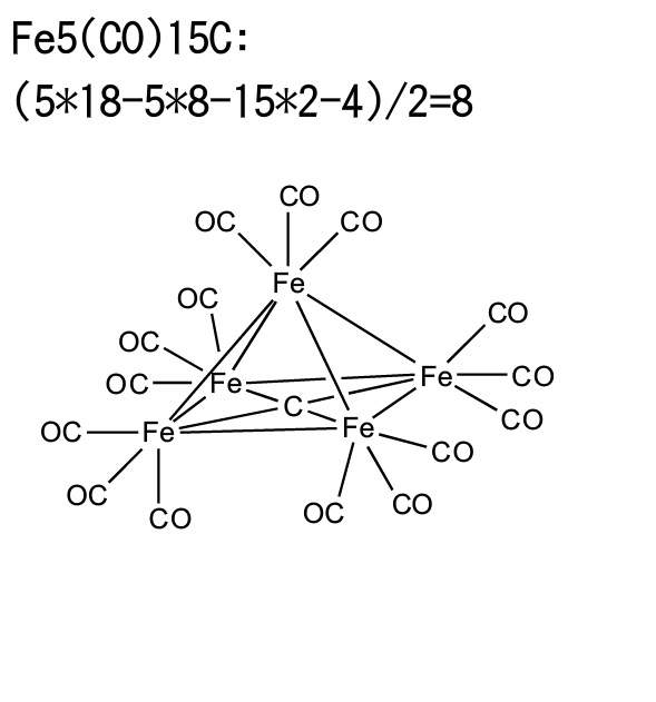 以wade规则解释化合物fe5(co)15c的结构-1