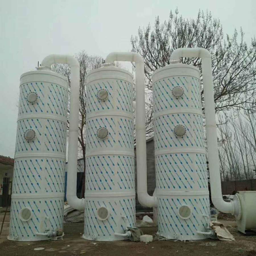 pp喷淋塔洗涤塔尾气吸收塔