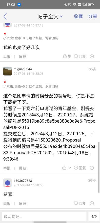 交易量排名的加密货币交易所- 加密货币交易所易方达科讯混合(110029OF)基金净值-估值-行情走势-手机东方财富 财经门户提供专业的财经、股票、基金资讯及数据